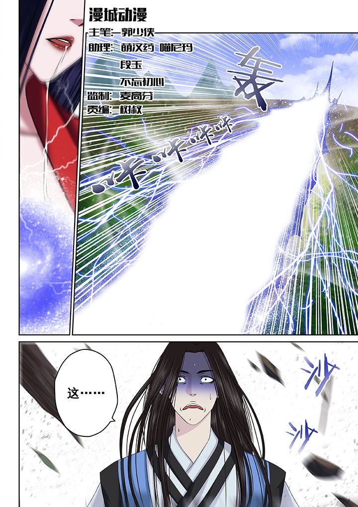第64章：