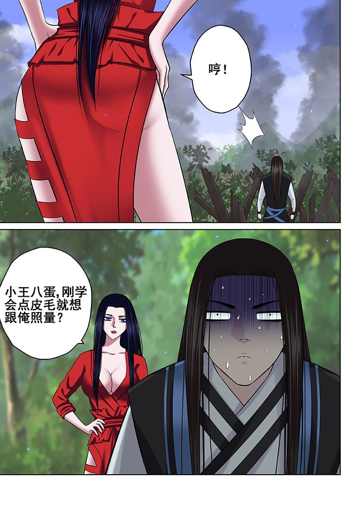 第64章：