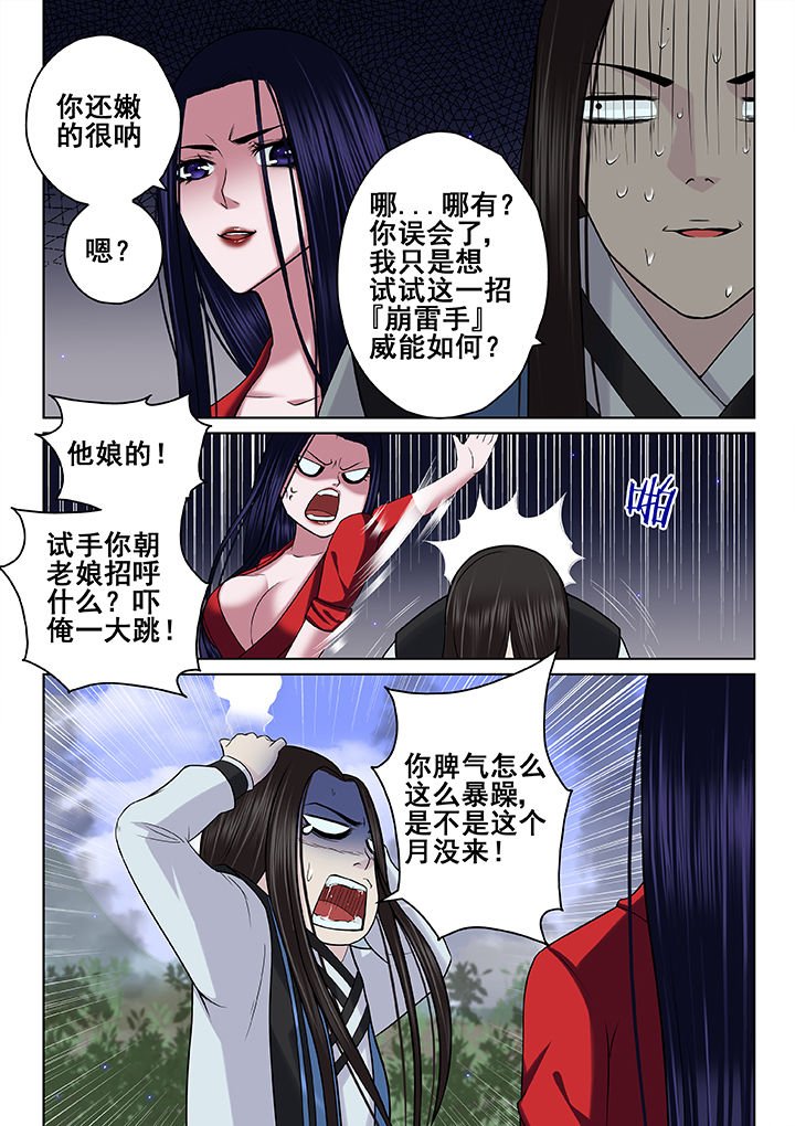 第64章：
