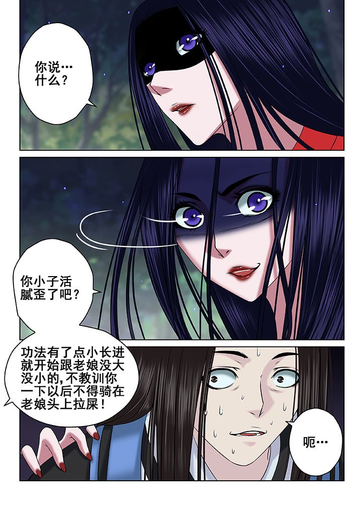 第64章：
