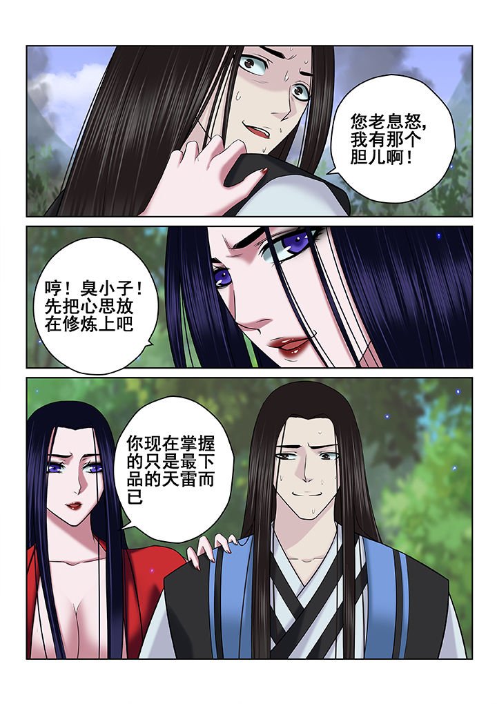 第64章：