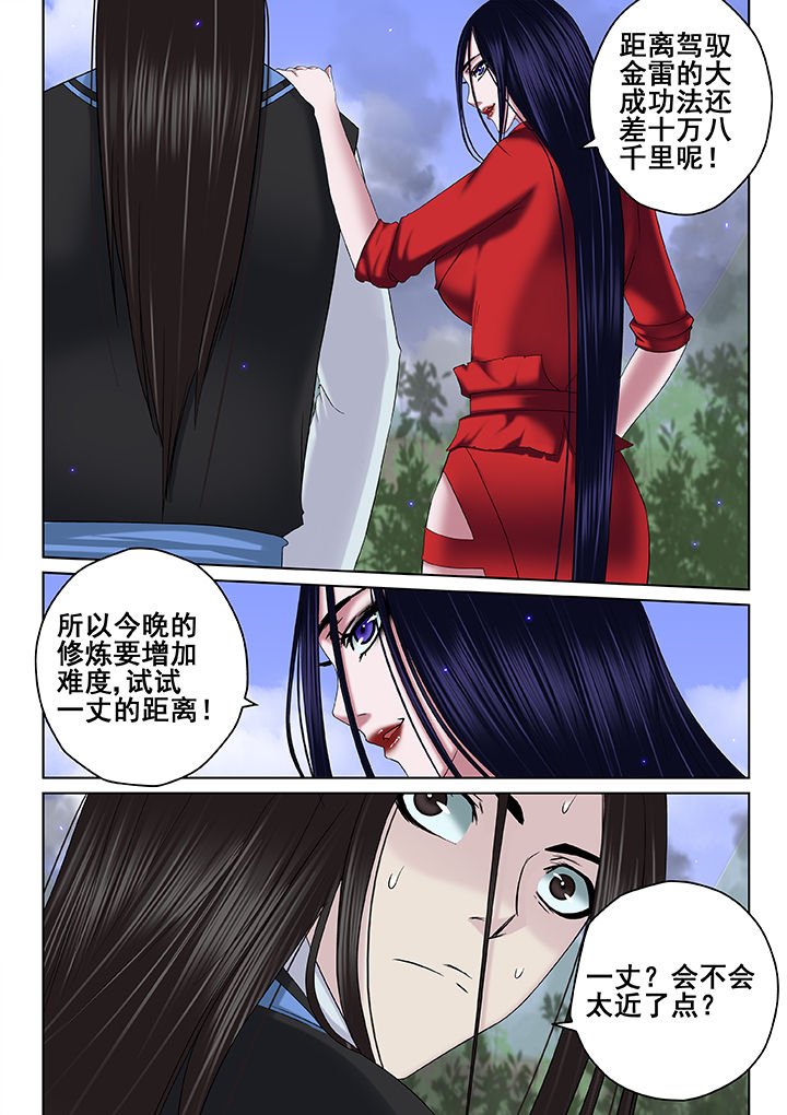第64章：
