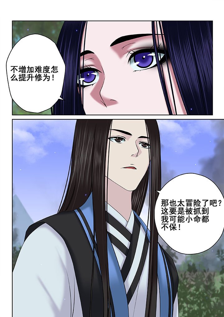 第64章：