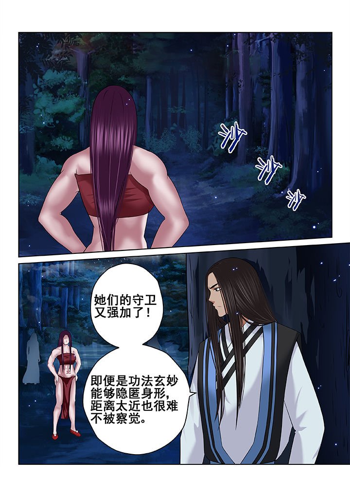 第65章：