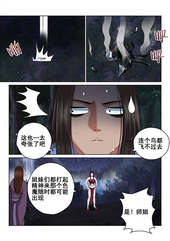 第65章：