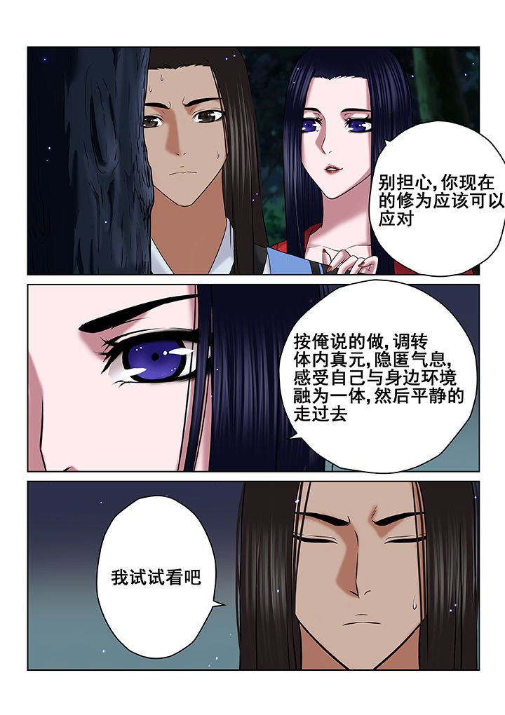 第65章：
