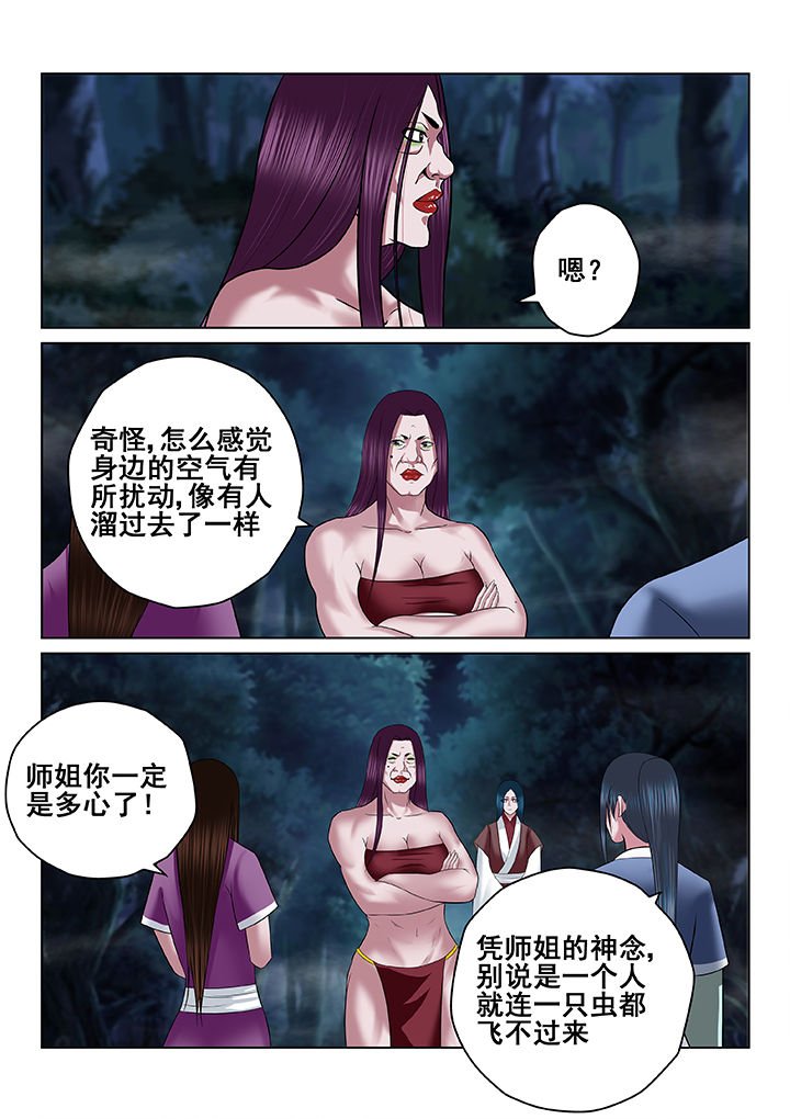 第65章：