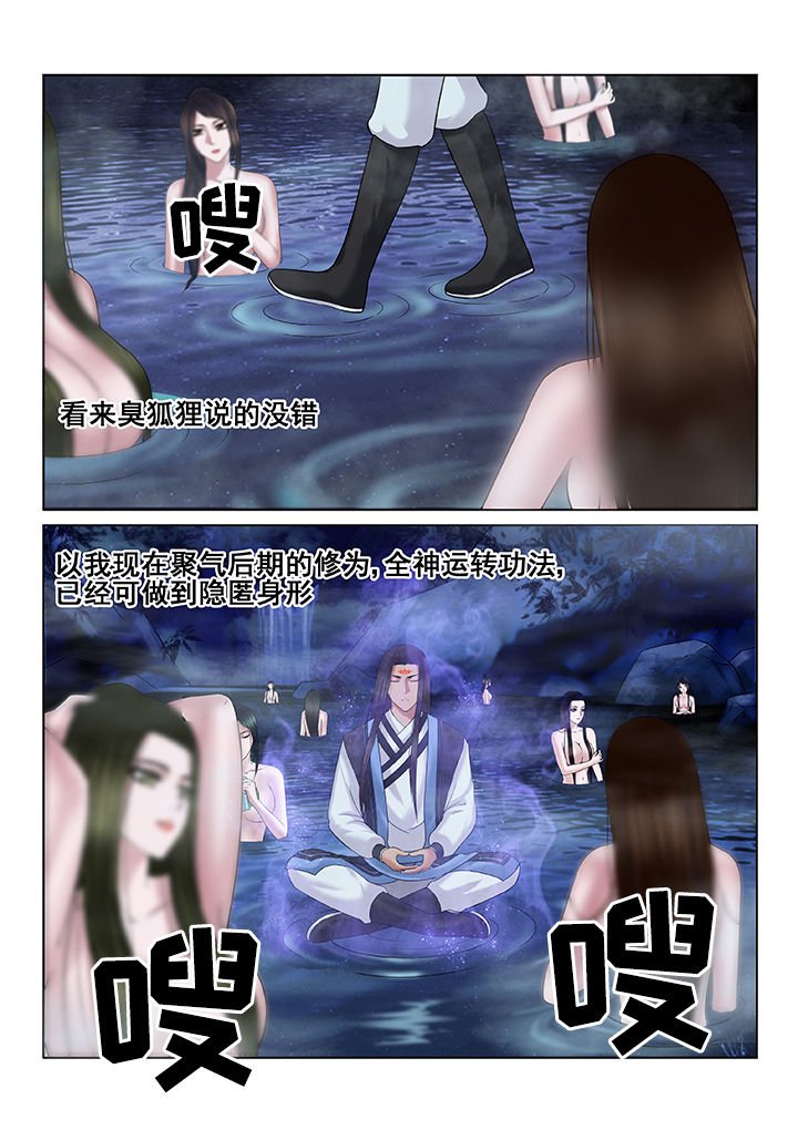 第65章：