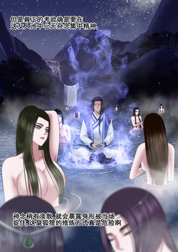 第65章：