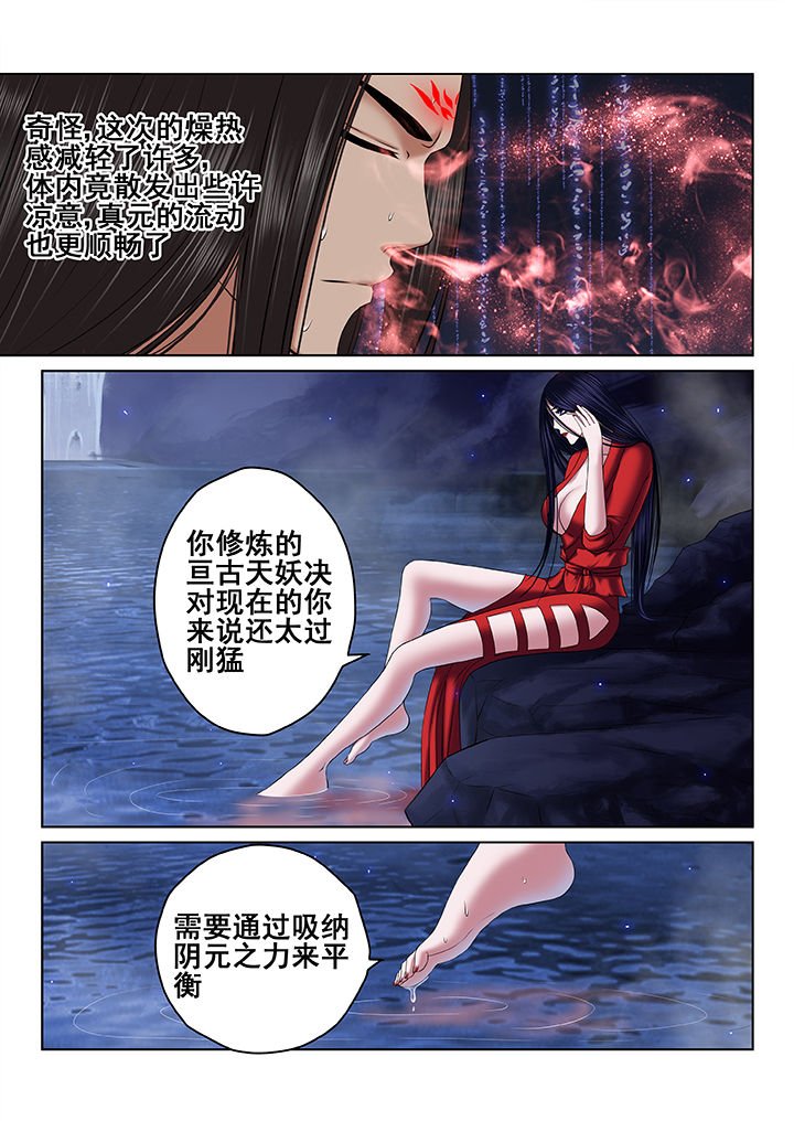 第66章：