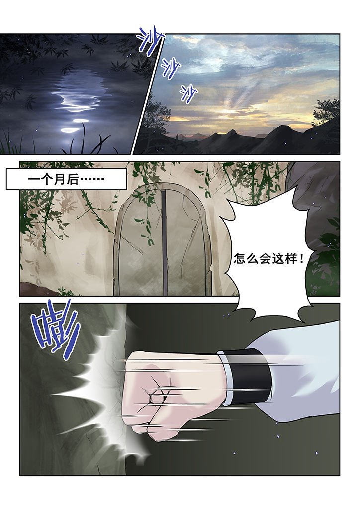 第66章：