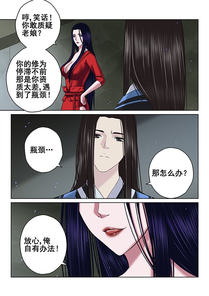 第66章：