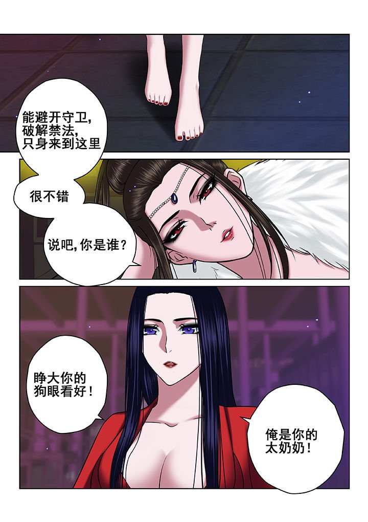 第66章：