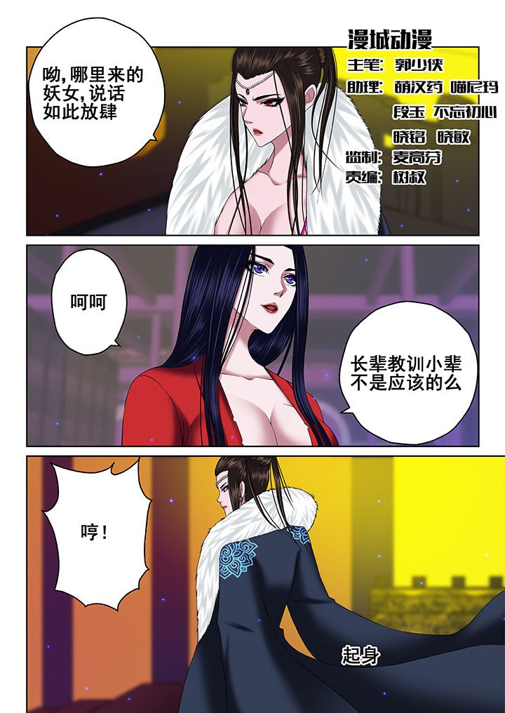 第67章：
