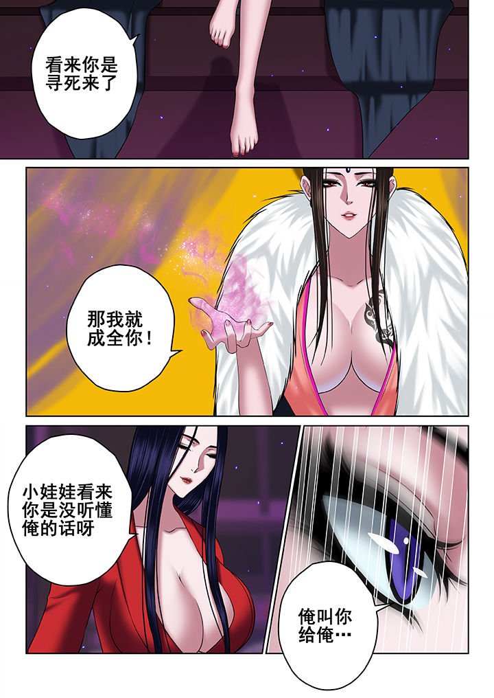 第67章：