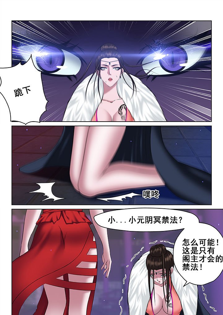 第67章：