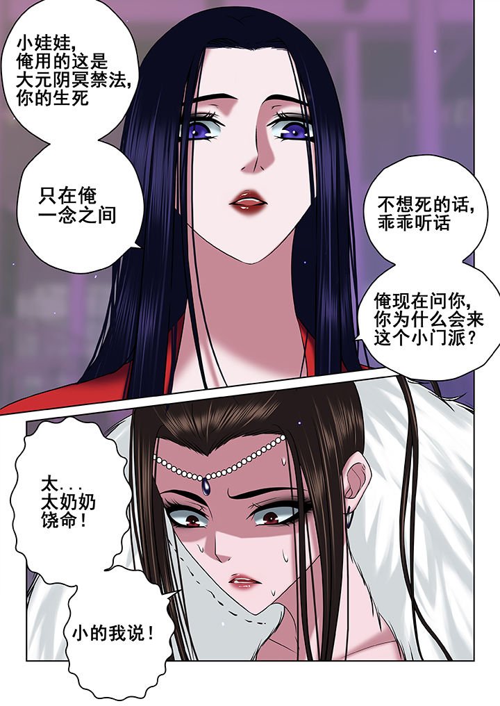 第67章：