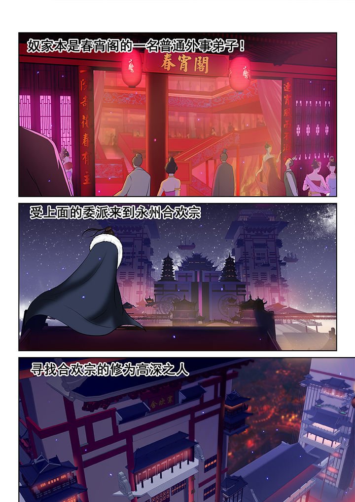 第67章：