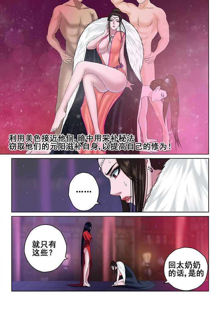 第67章：