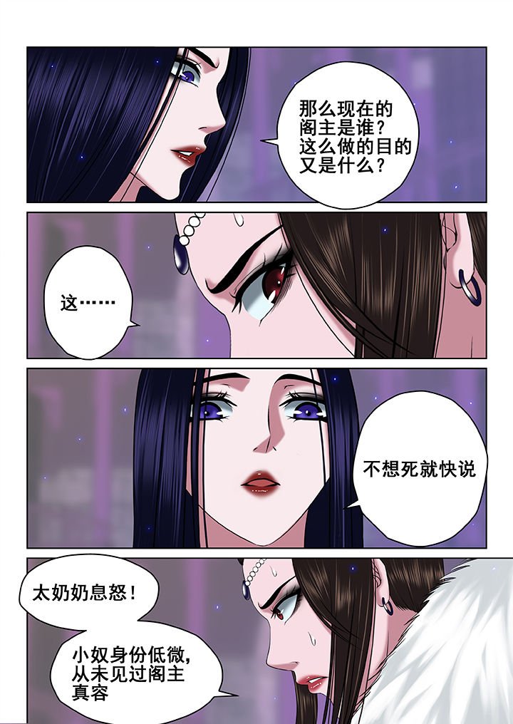 第67章：
