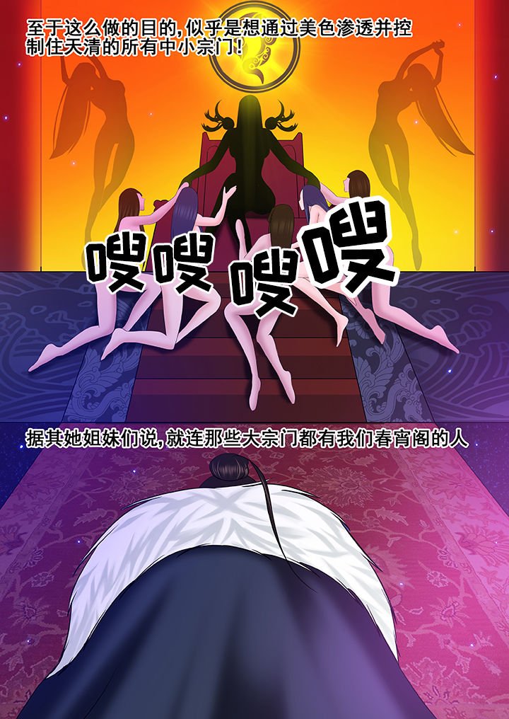 第67章：