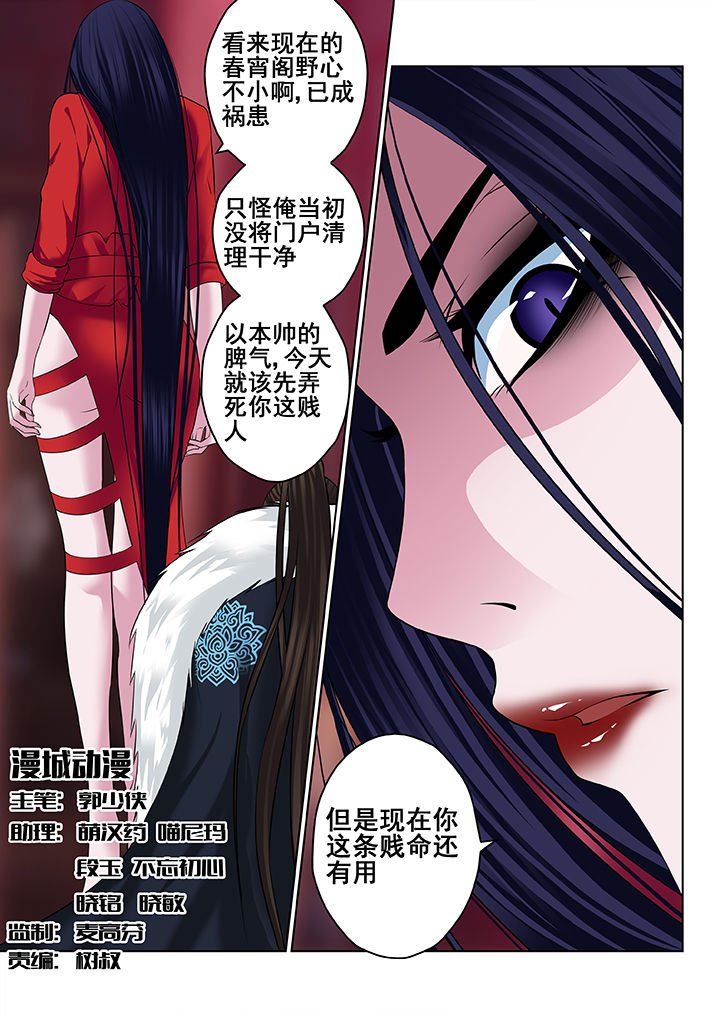 第68章：
