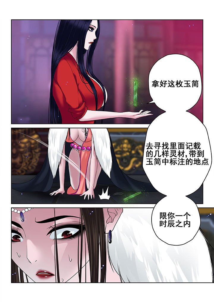 第68章：