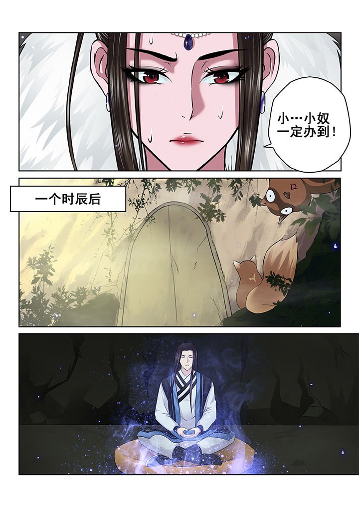 第68章：