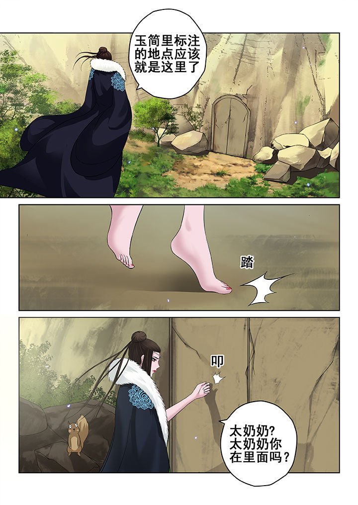 第68章：