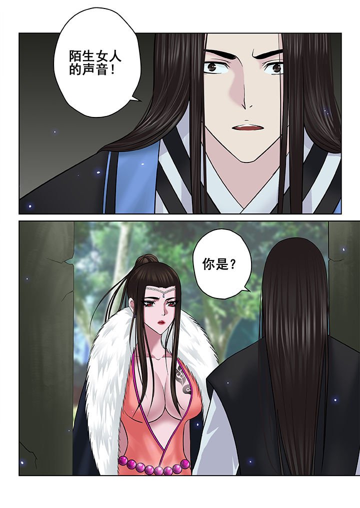 第68章：