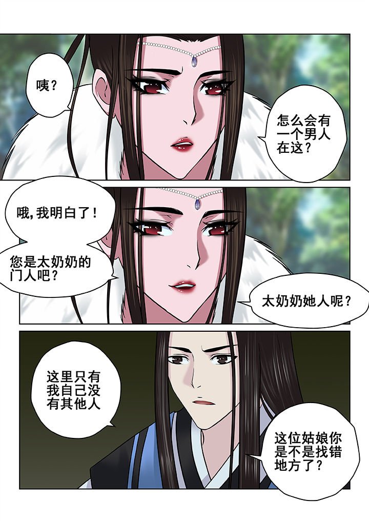 第68章：
