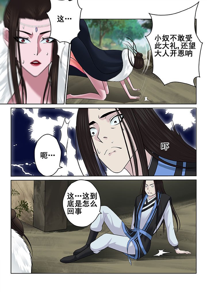 第68章：
