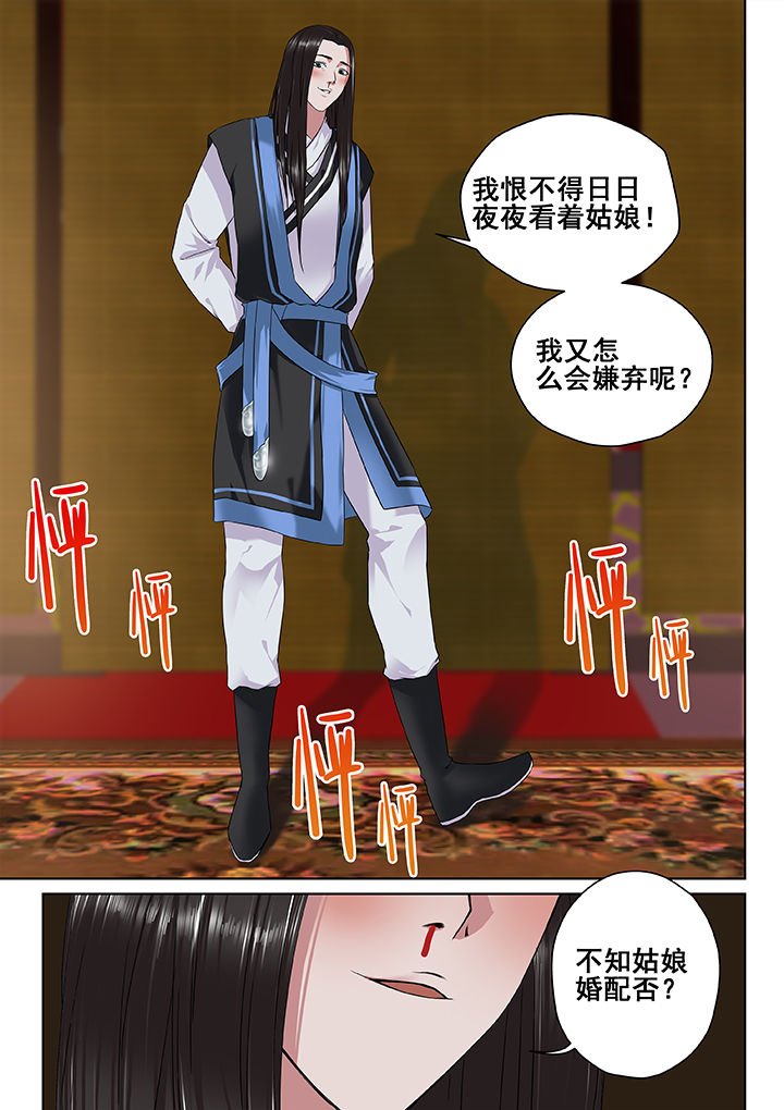 第7章：