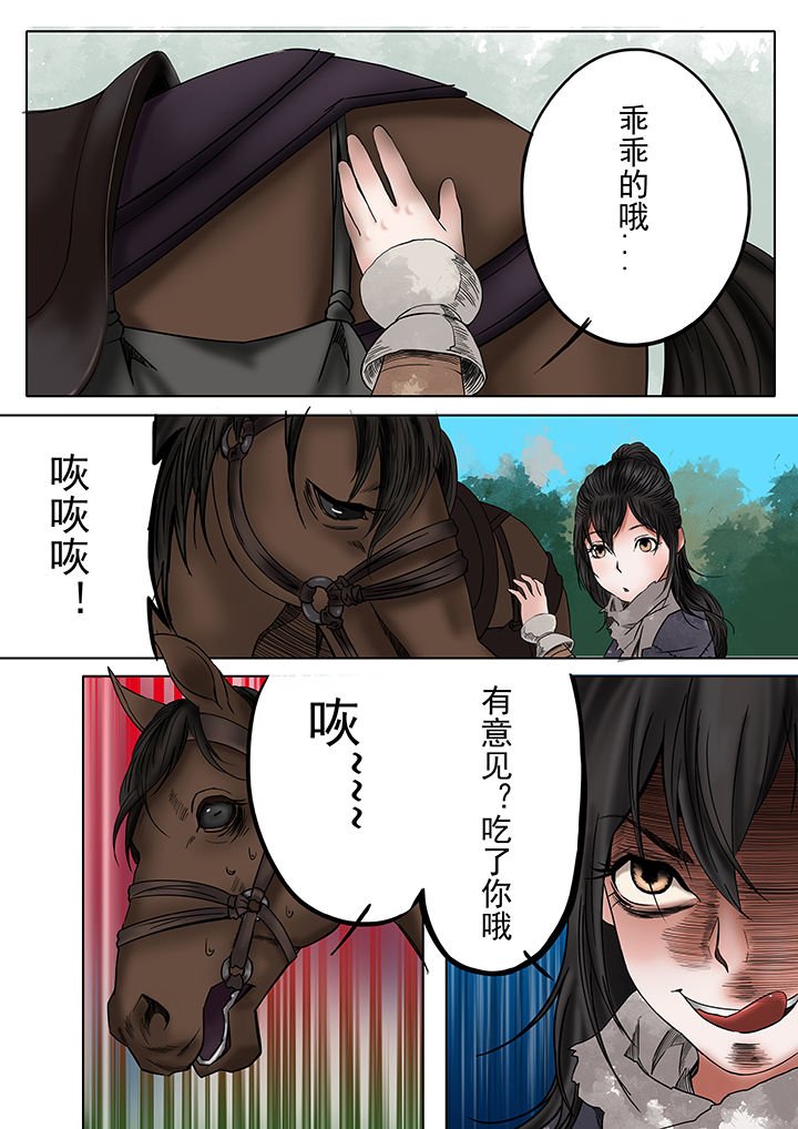 第8章：