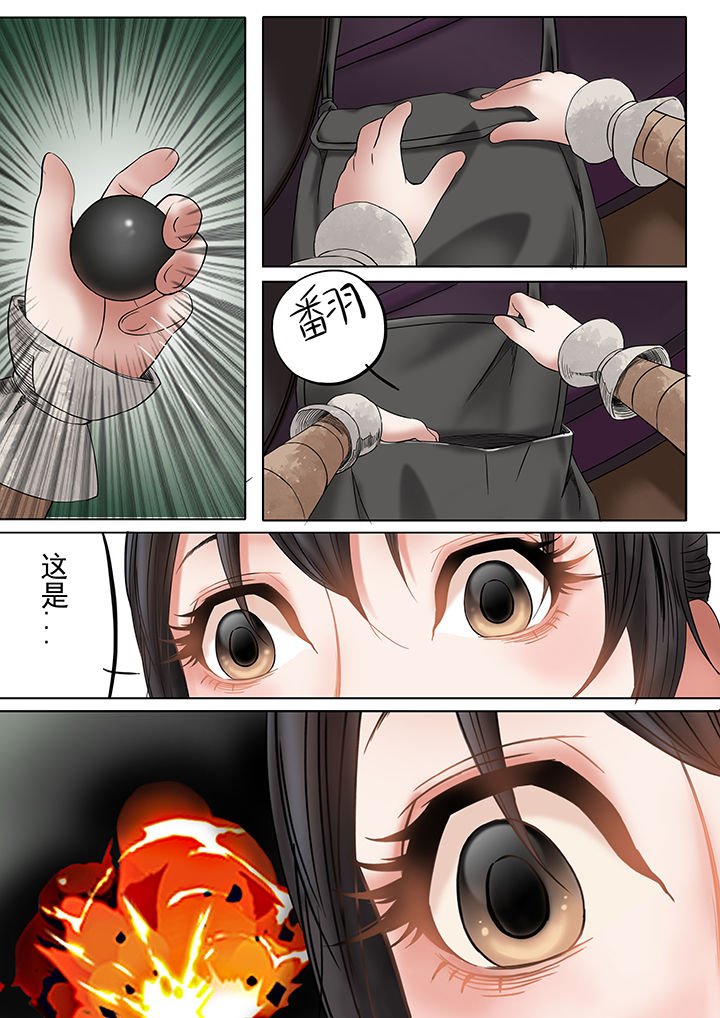 第8章：