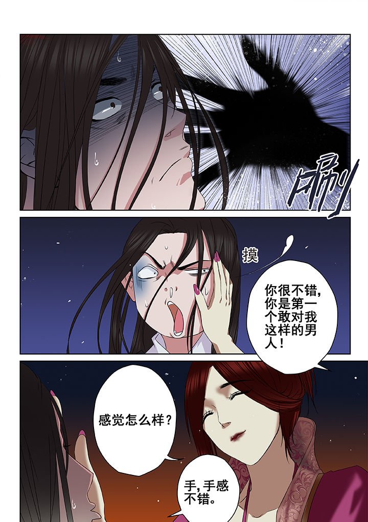 第9章：