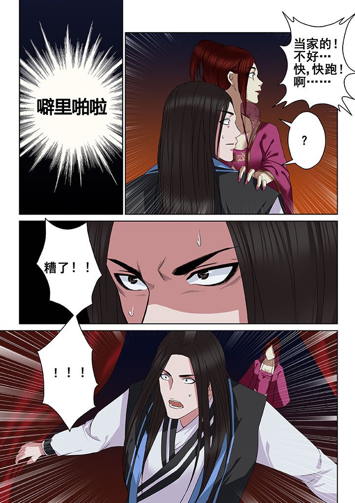 第9章：