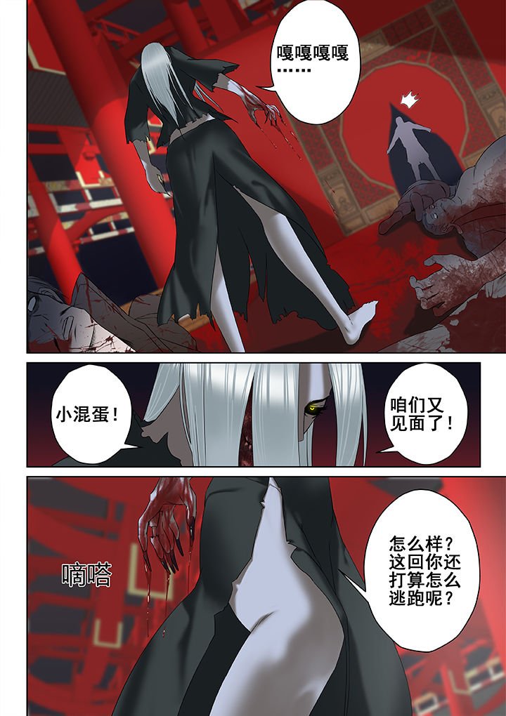 第9章：