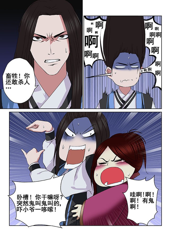 第9章：