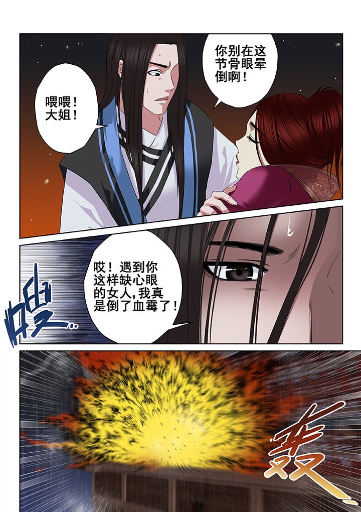 第9章：