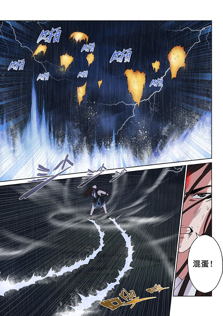第9章：