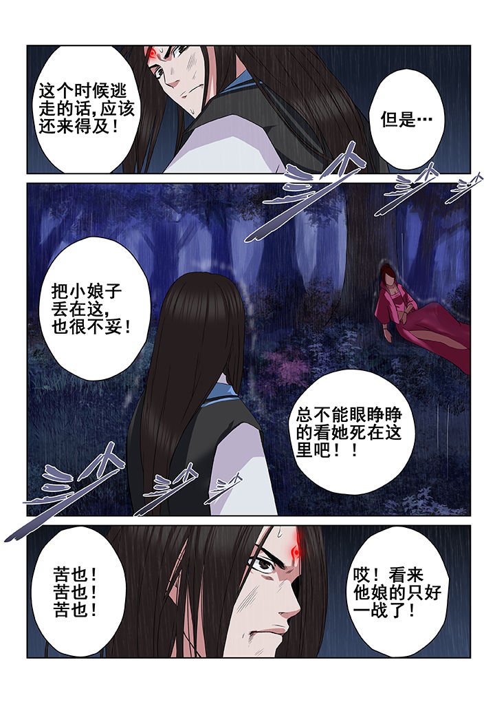 第9章：