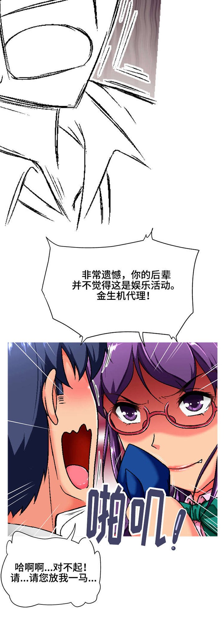 第1章：没用