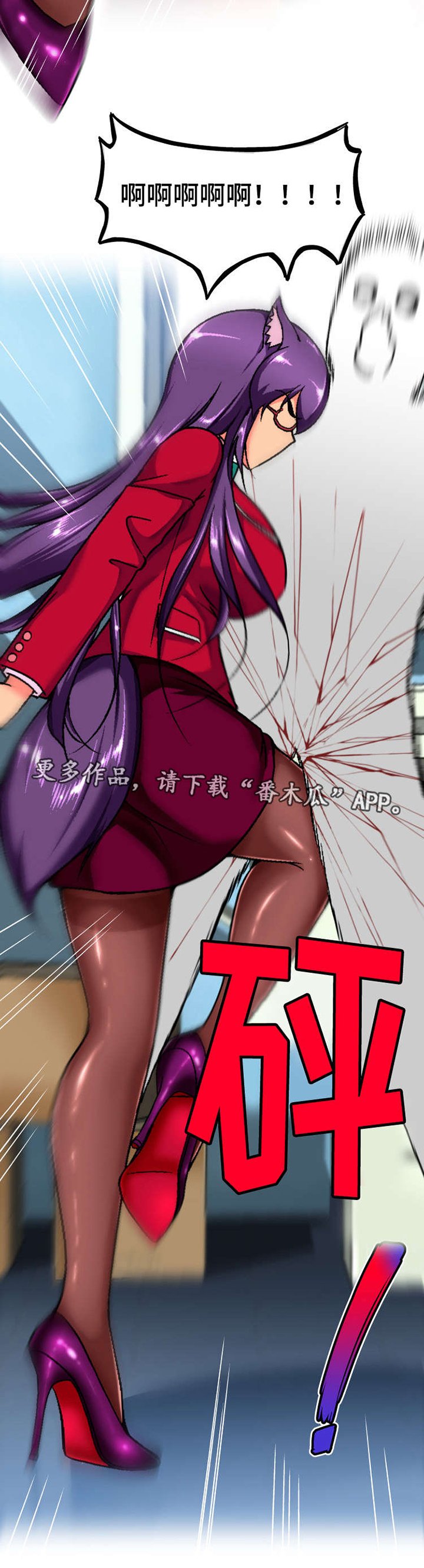 第1章：没用