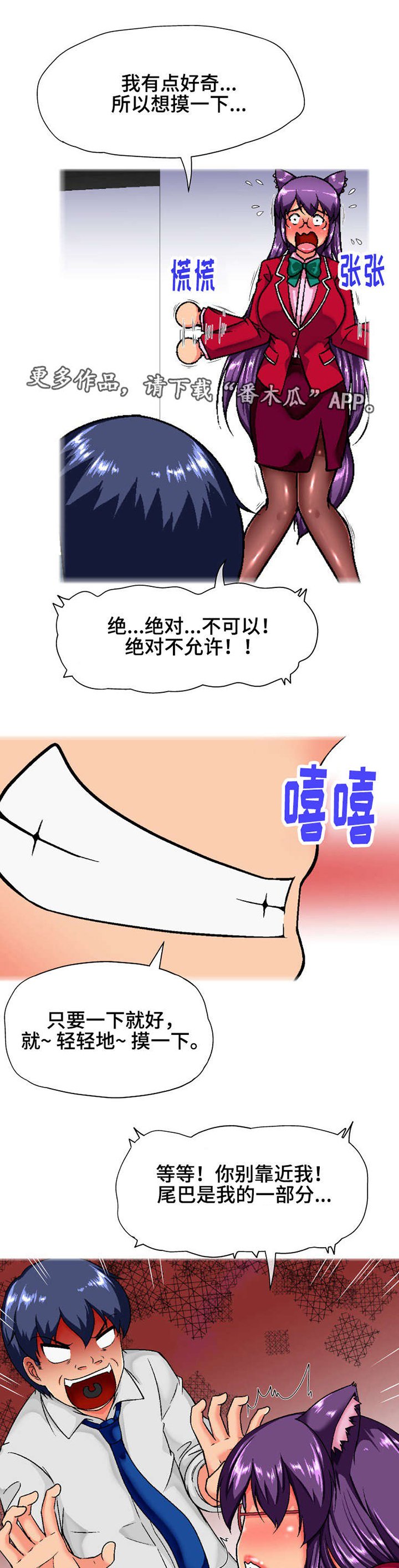 第10章：奇怪