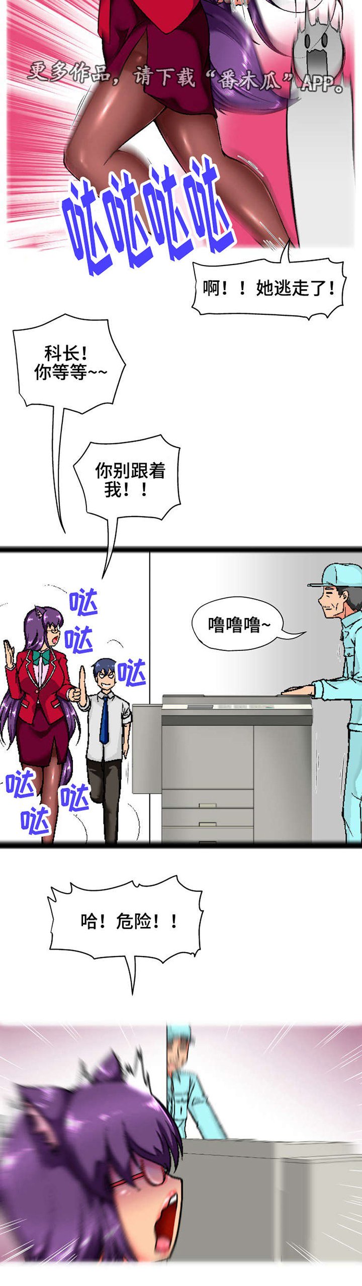 第10章：奇怪