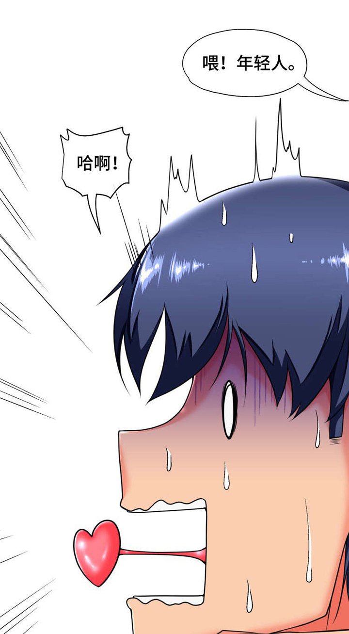 第10章：奇怪