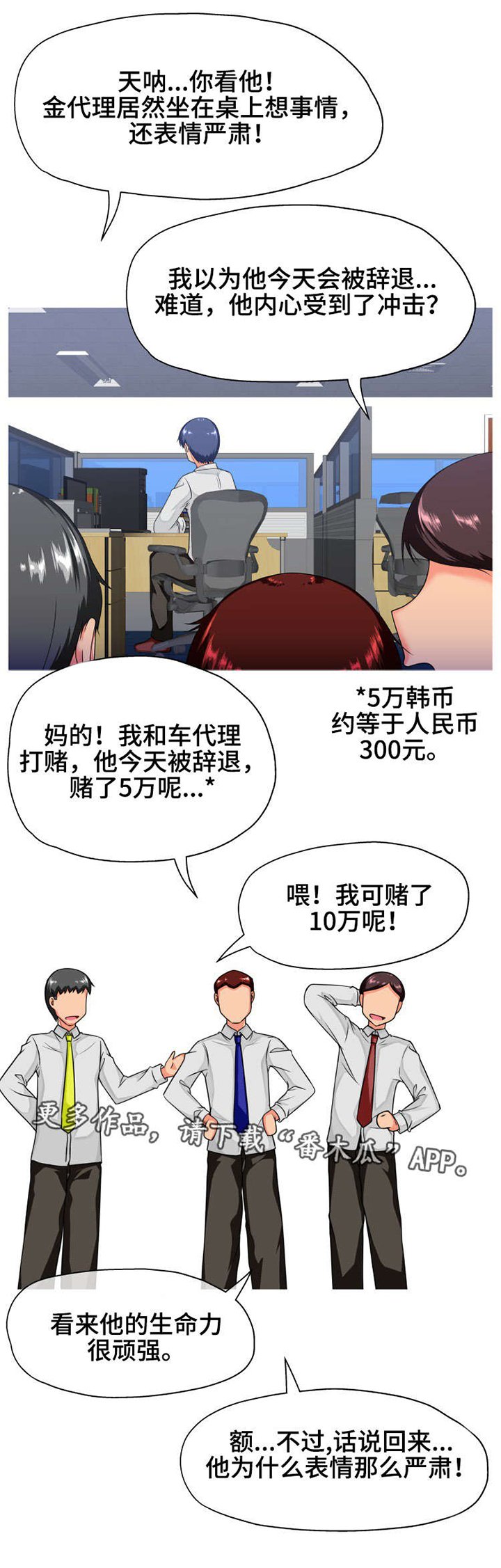 第11章：喝酒