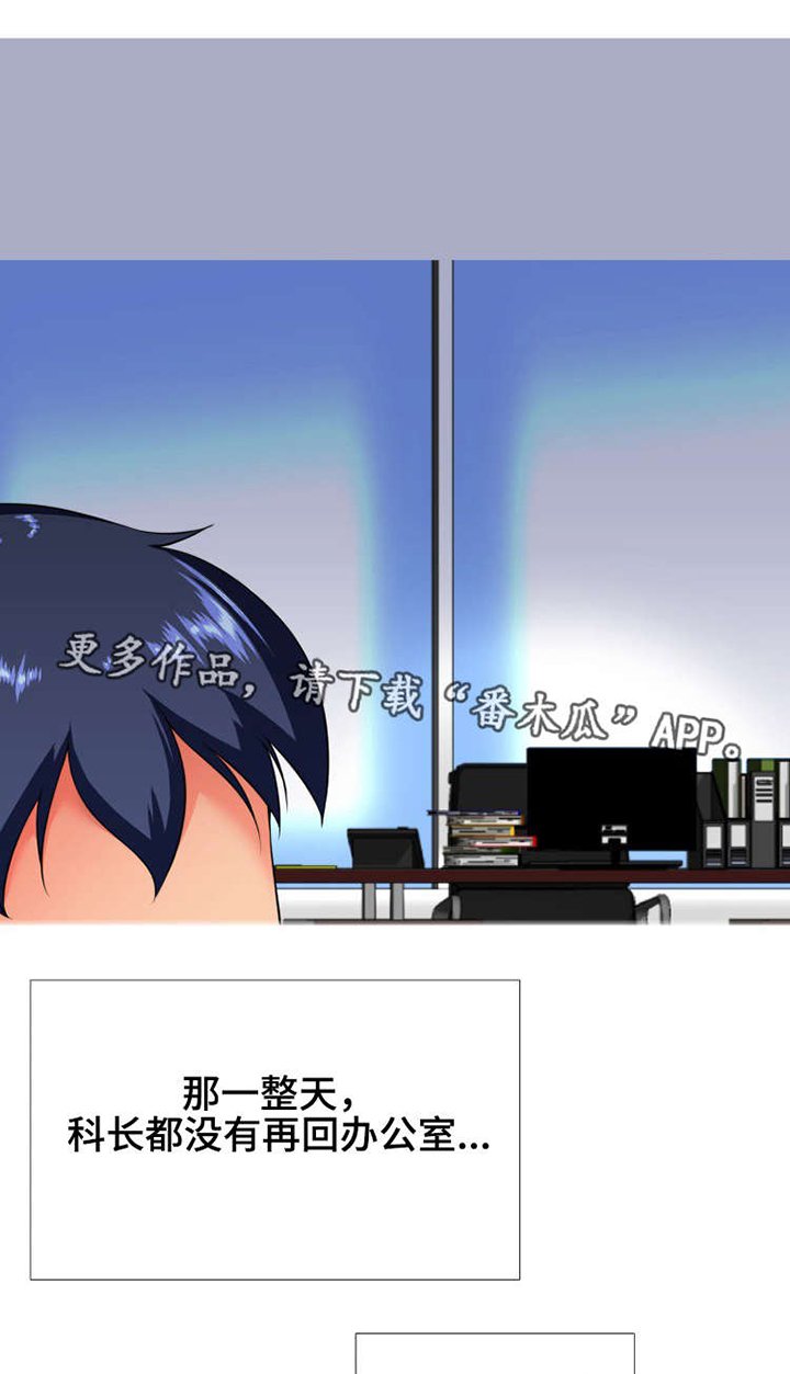 第11章：喝酒