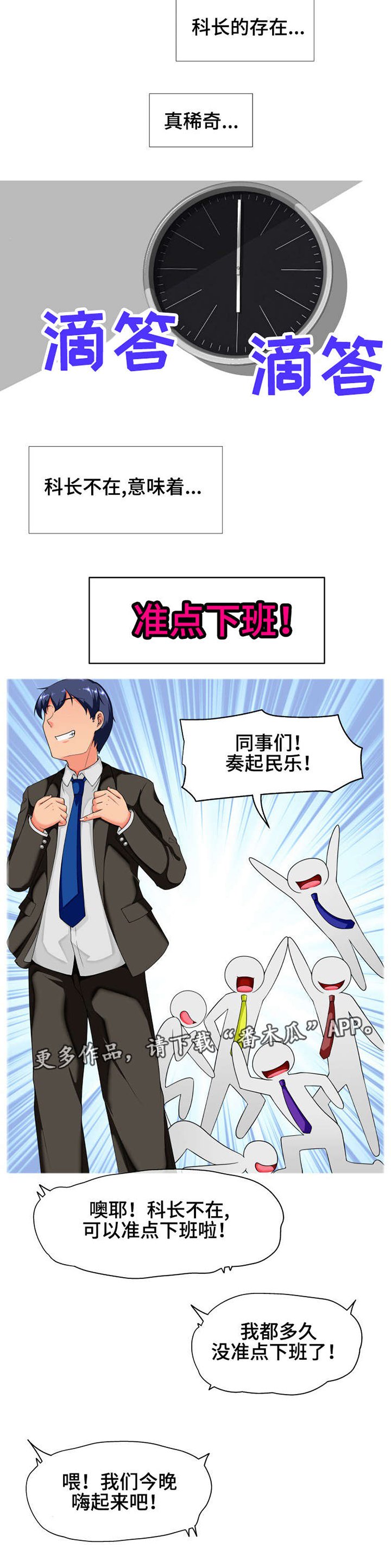 第11章：喝酒